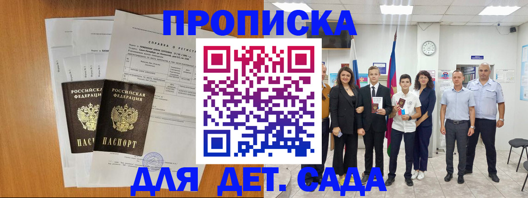 прописка иностранных граждан в Наволоках